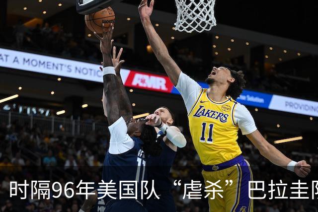 时隔96年美国队“虐杀”巴拉圭队 单场4球刷新队史世界杯纪录