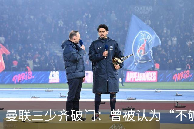 曼联三少齐破门：曾被认为“不够壮”的他，如今给卡里克出了道难题