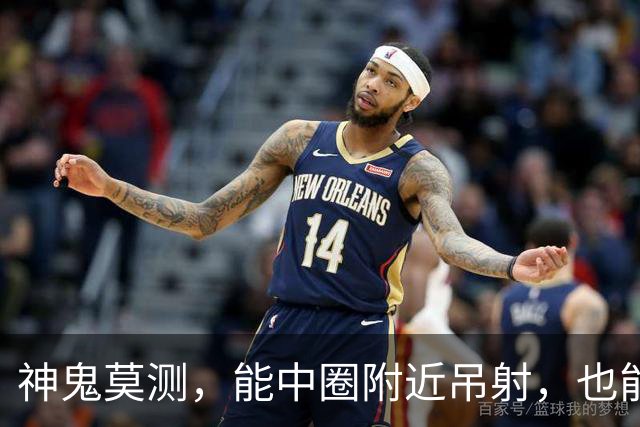 神鬼莫测，能中圈附近吊射，也能欧洲杯当卧底，为队友出头反被打